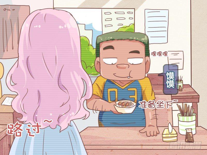 828-臭流氓1