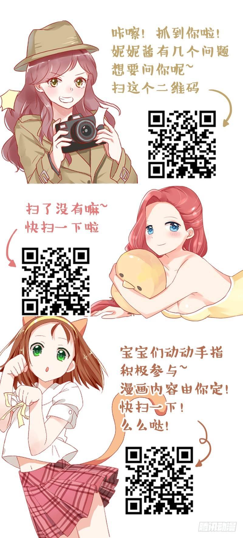 829-男友价目表15
