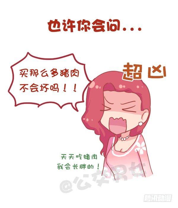 831-爸妈的神逻辑9