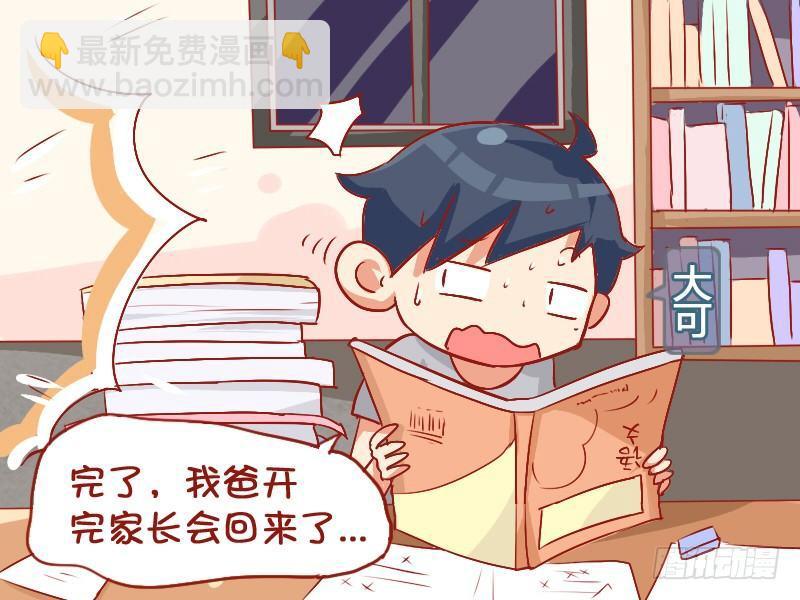 833-经历过才会懂1