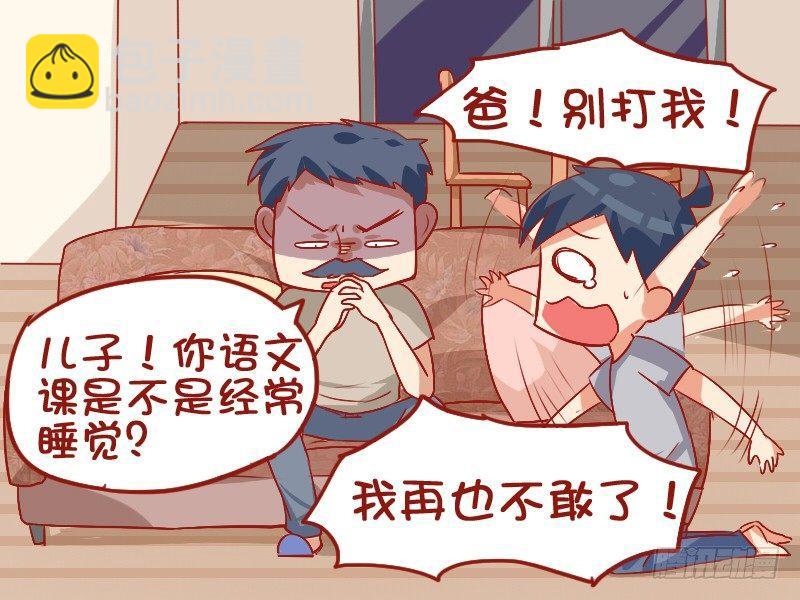 833-经历过才会懂3