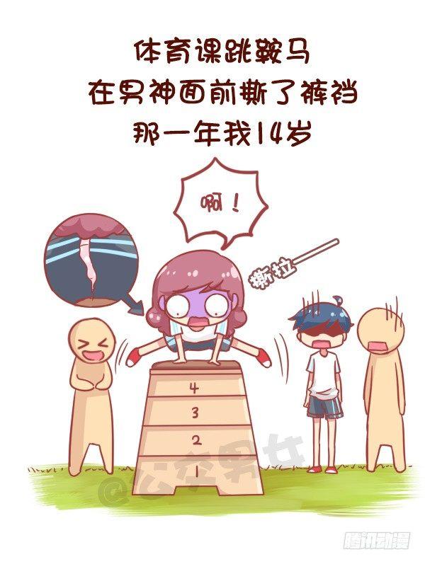 834-我的青春1