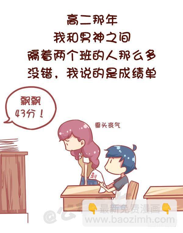834-我的青春2