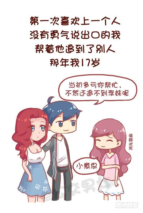 834-我的青春3