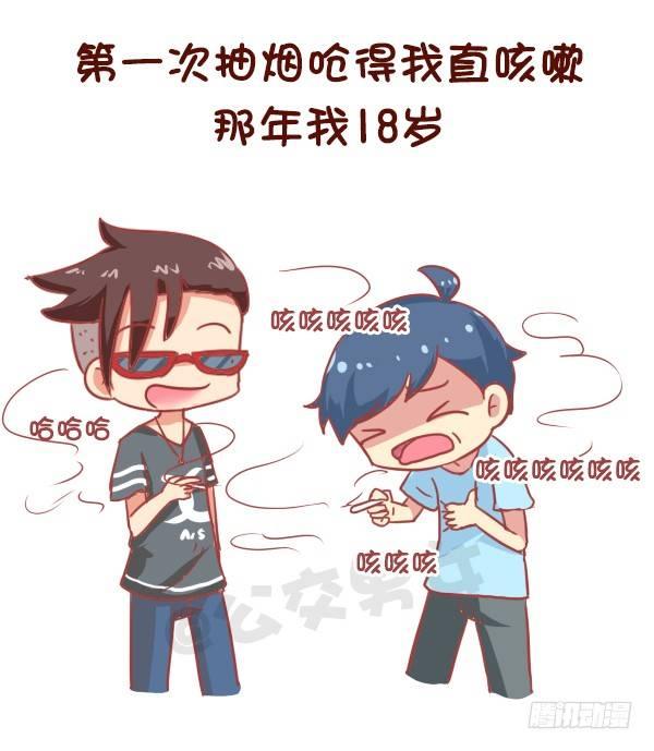 834-我的青春4
