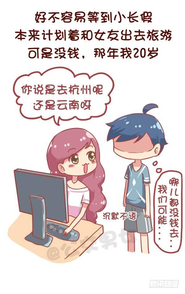 834-我的青春7