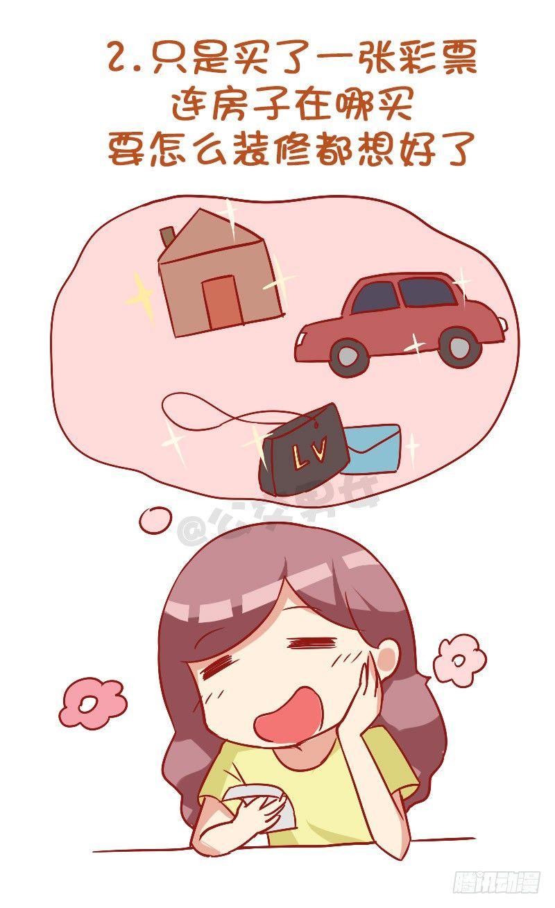 837-女人的内心戏2