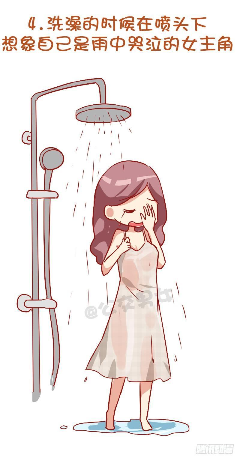 837-女人的内心戏4