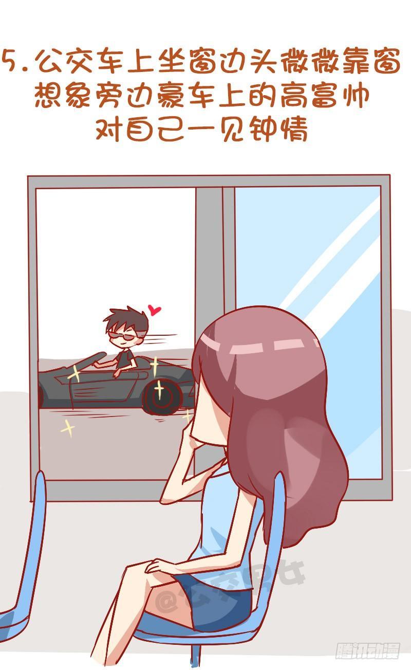 837-女人的内心戏5