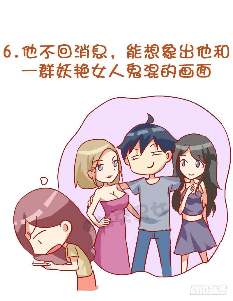 837-女人的内心戏6