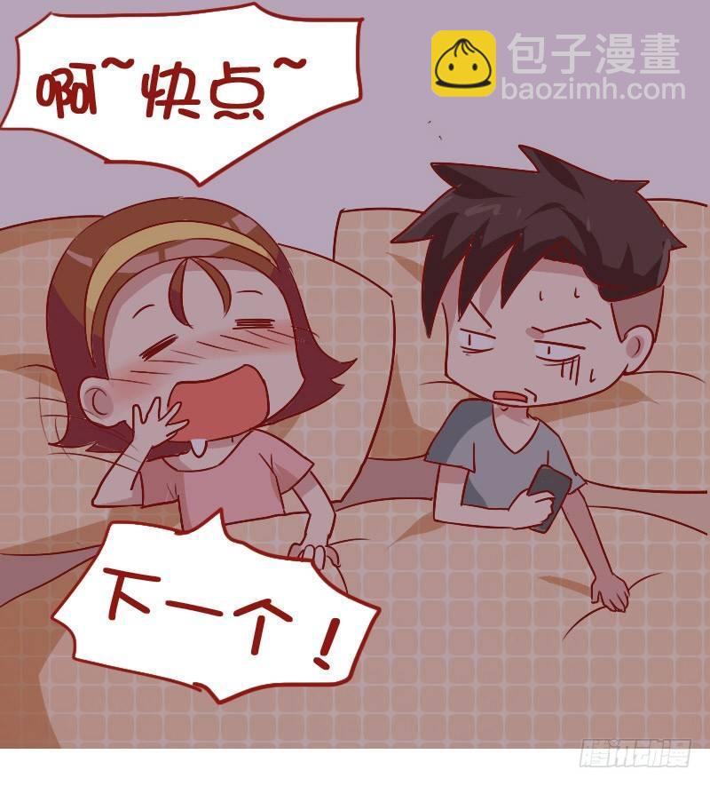 838-当然是选择原谅她8