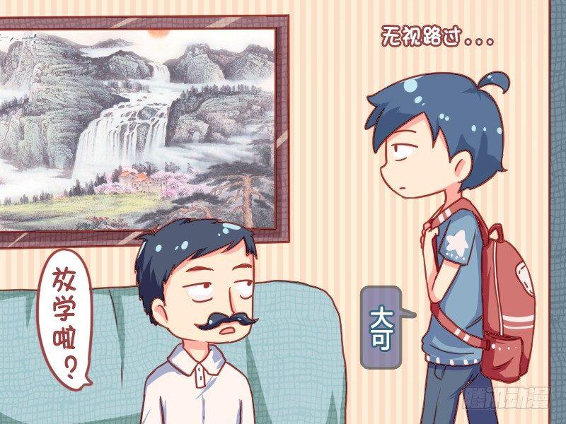 840-献殷勤1