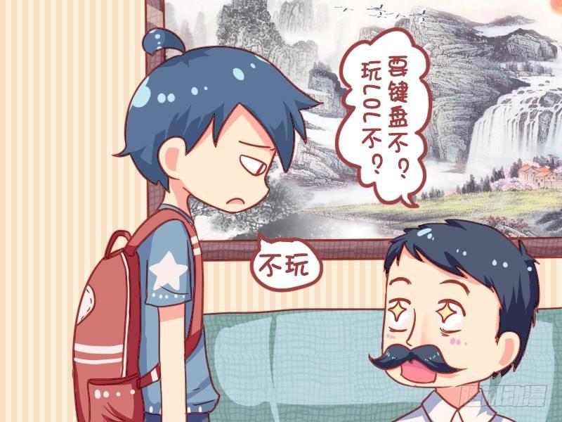 840-献殷勤4