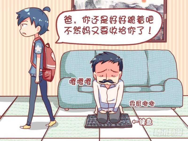 840-献殷勤5