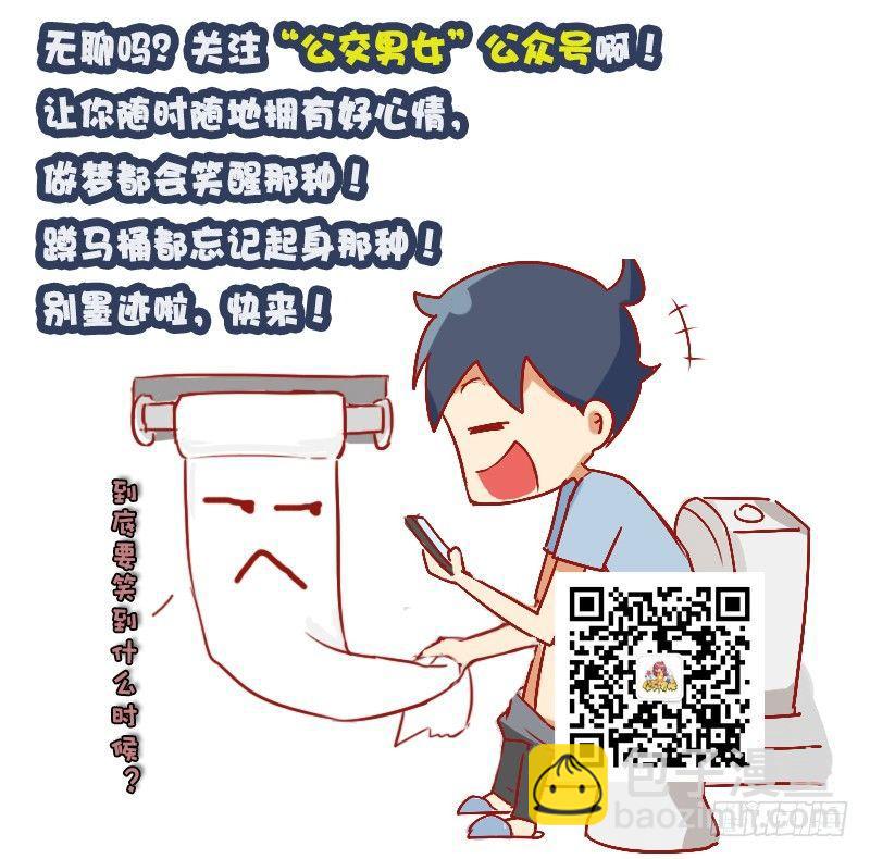 842-摸骨算命6