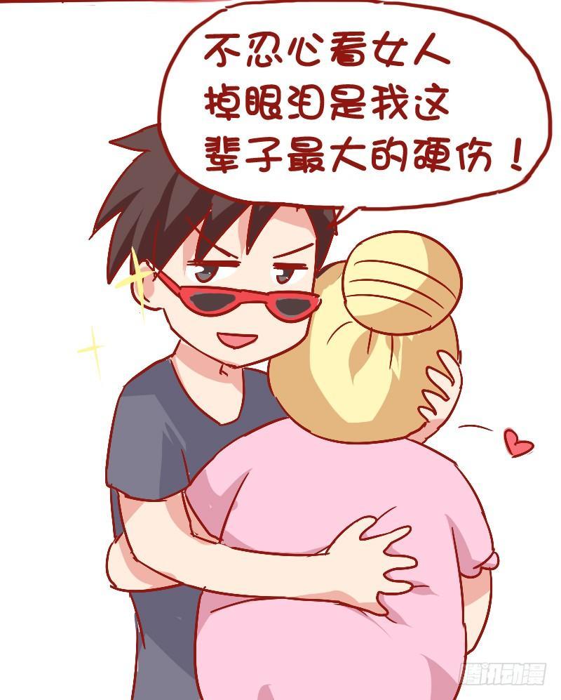 843-最大的硬伤12