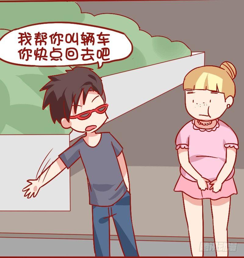 843-最大的硬伤6