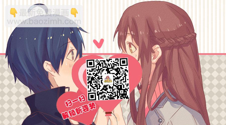 844-安慰女友新招9