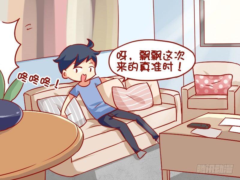 845-你在等谁？2