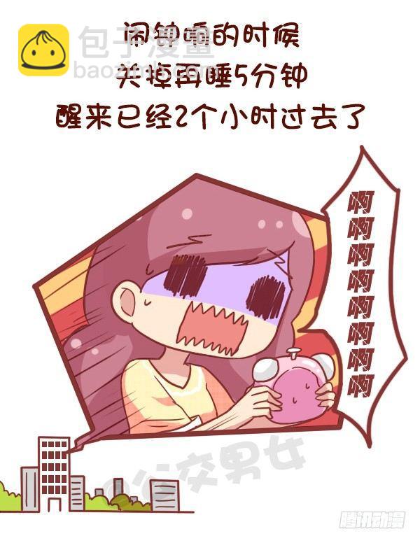 846-时间什么时候过最快1