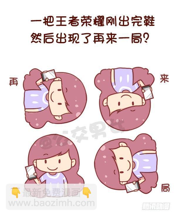 846-时间什么时候过最快3