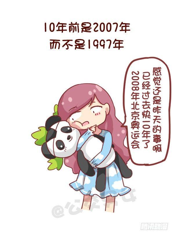 846-时间什么时候过最快4