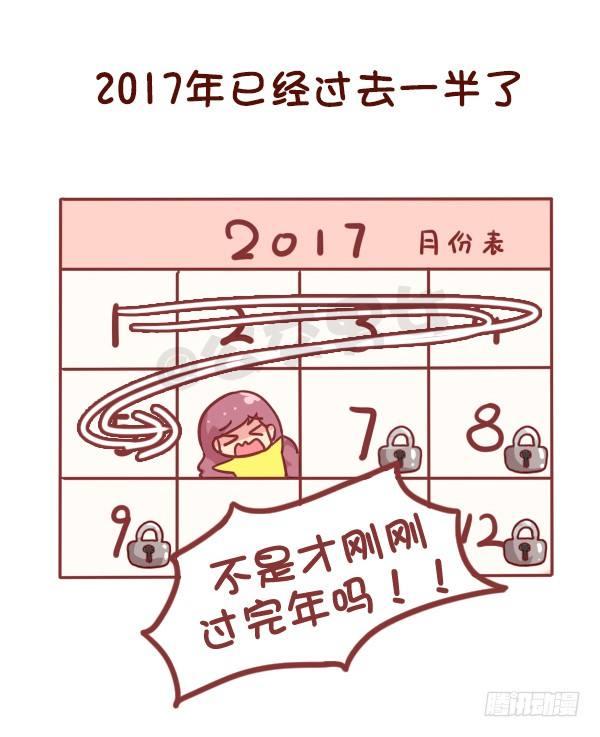 846-时间什么时候过最快7