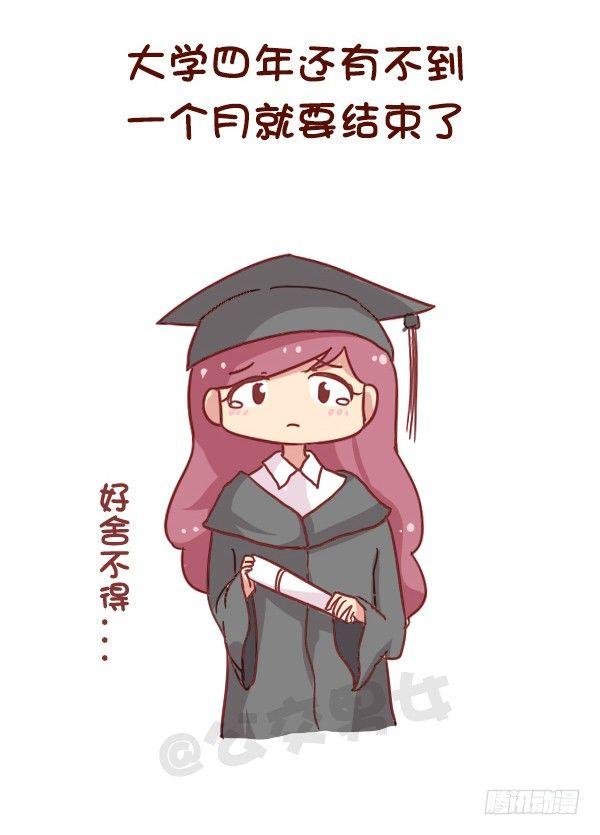 846-时间什么时候过最快8