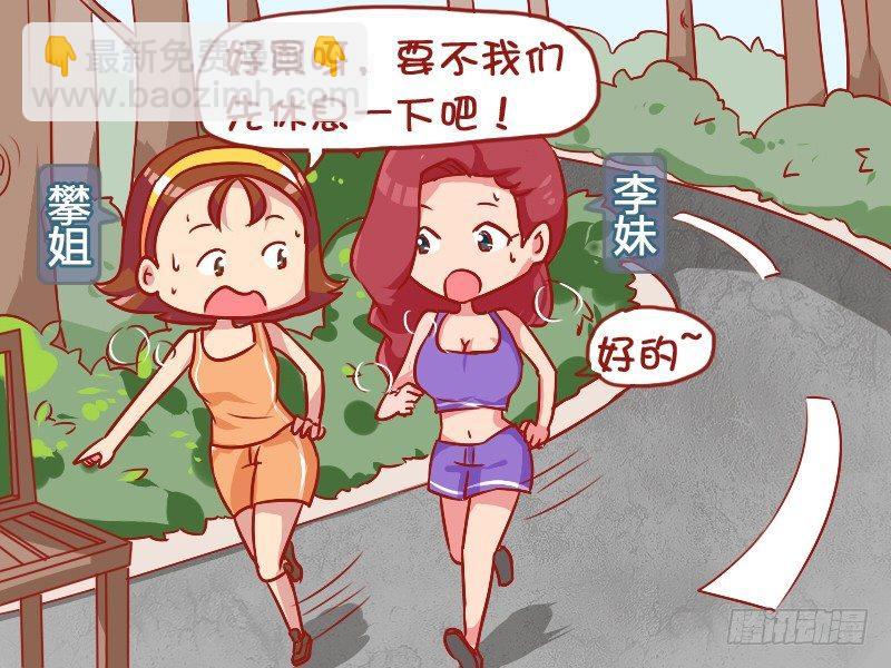 848-屁股变大1
