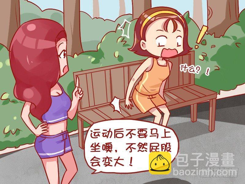 848-屁股变大2