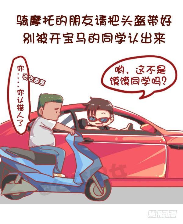849-最能激起斗志的话1