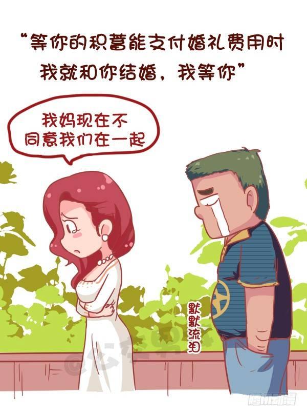 849-最能激起斗志的话2