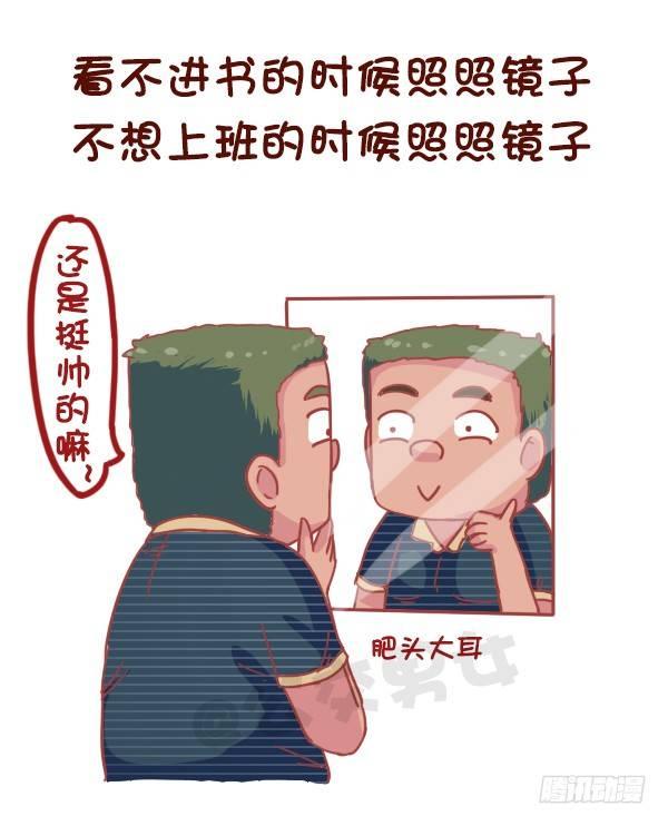 849-最能激起斗志的话3