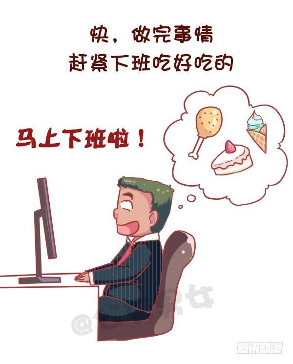 849-最能激起斗志的话6