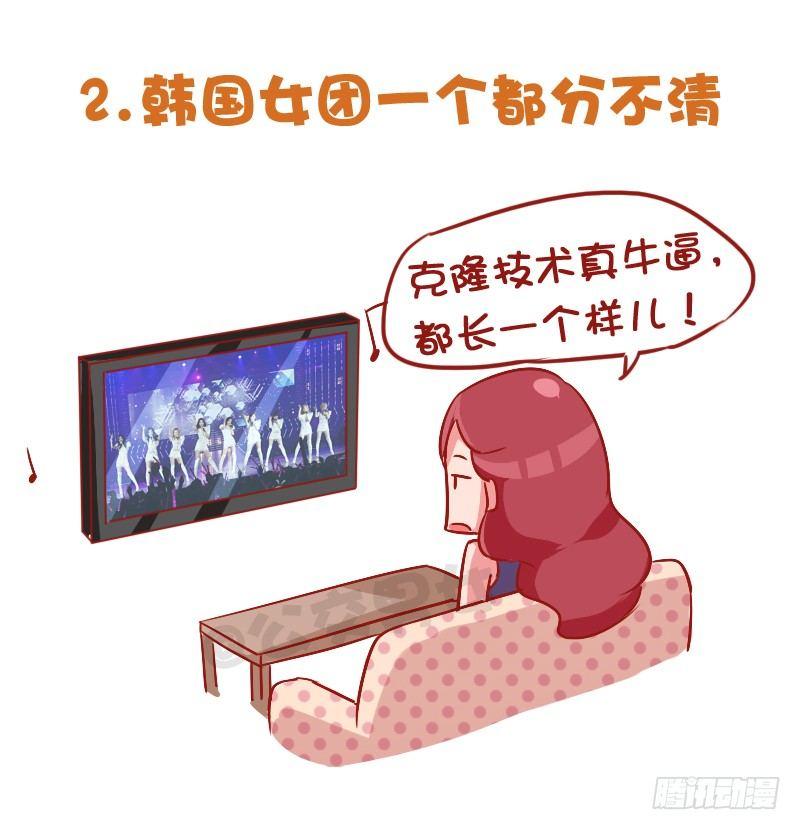 850-脸盲症3