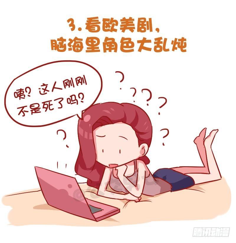 850-脸盲症4