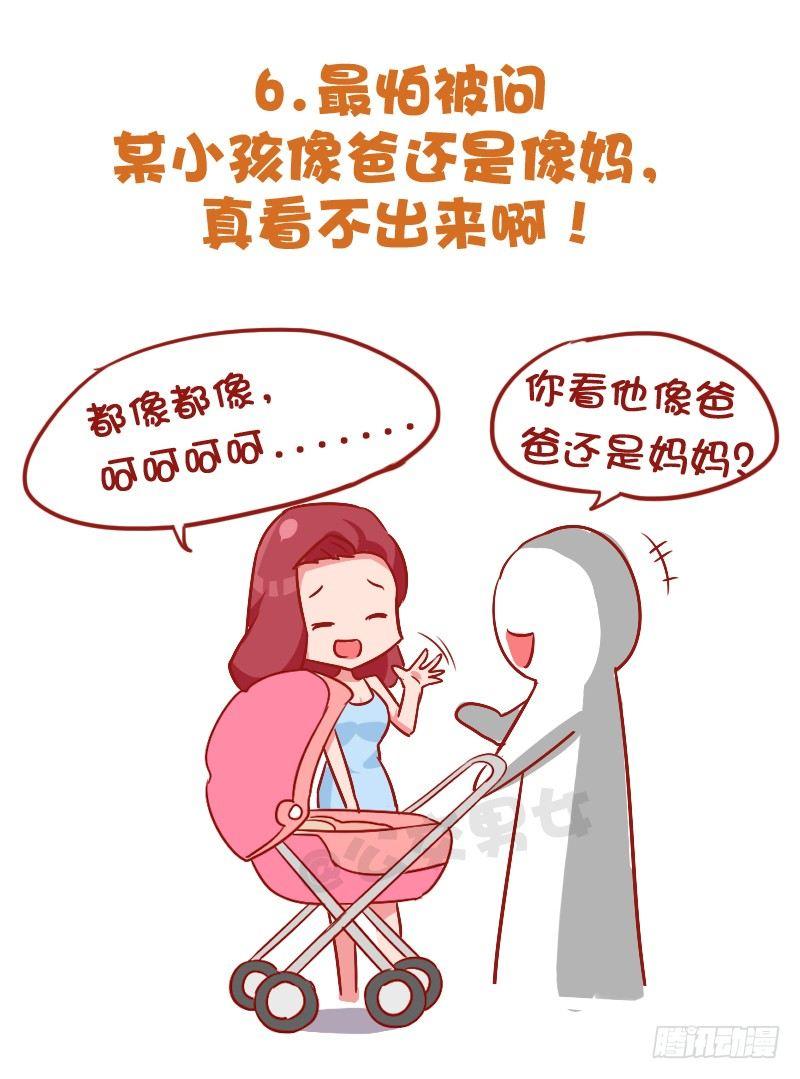 850-脸盲症7