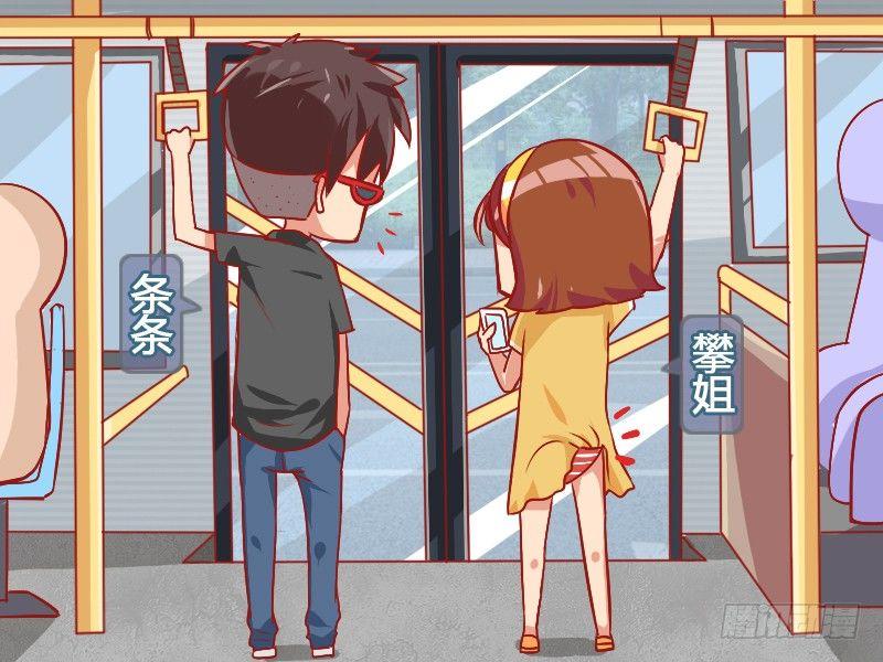852-公交超人2
