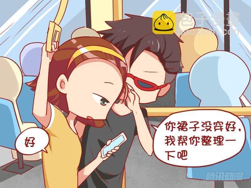 852-公交超人3