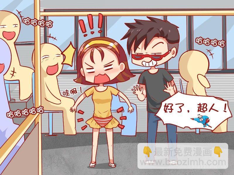 852-公交超人5