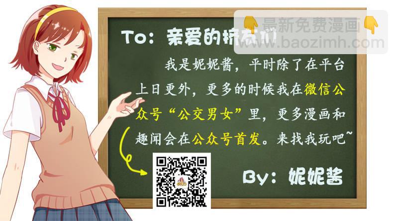 852-公交超人6