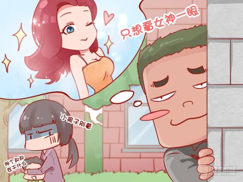 861-女神的素颜1