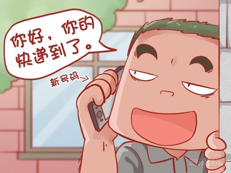 861-女神的素颜2