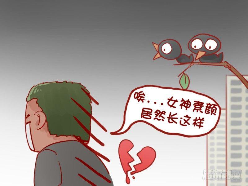 861-女神的素颜5