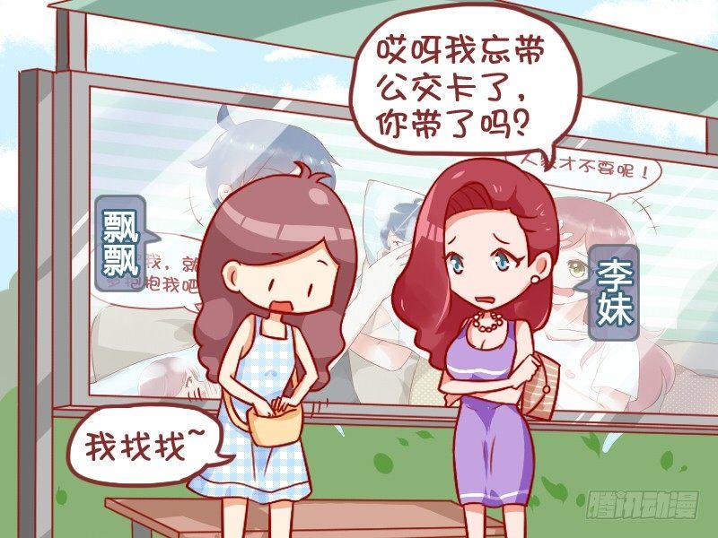 870-找零钱1