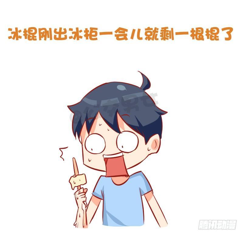 871-夏季降温好方法4