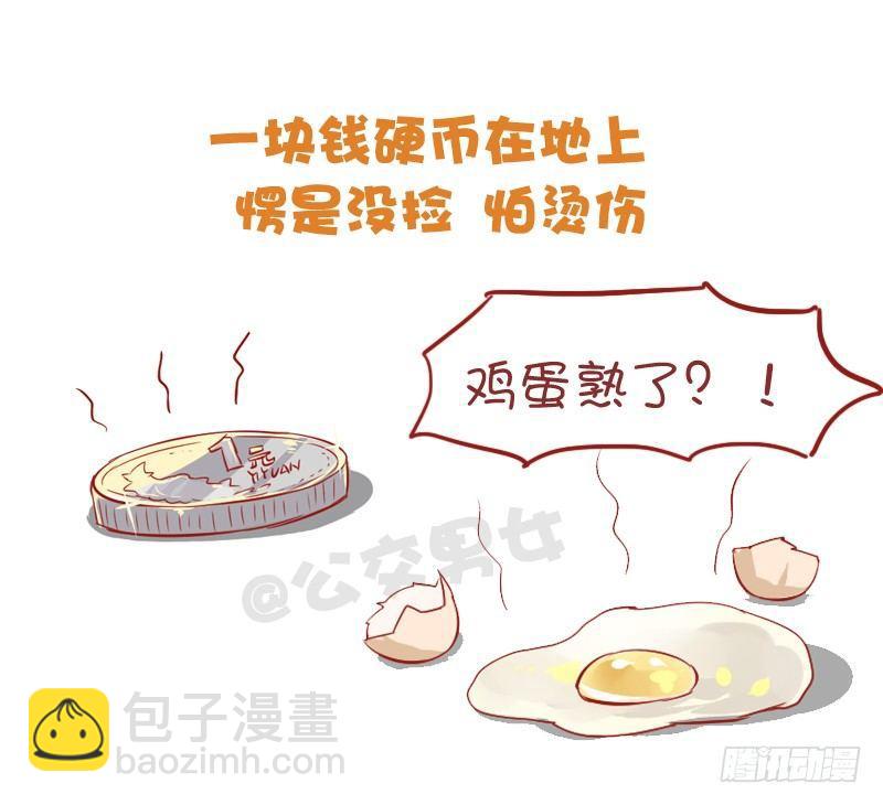 871-夏季降温好方法5