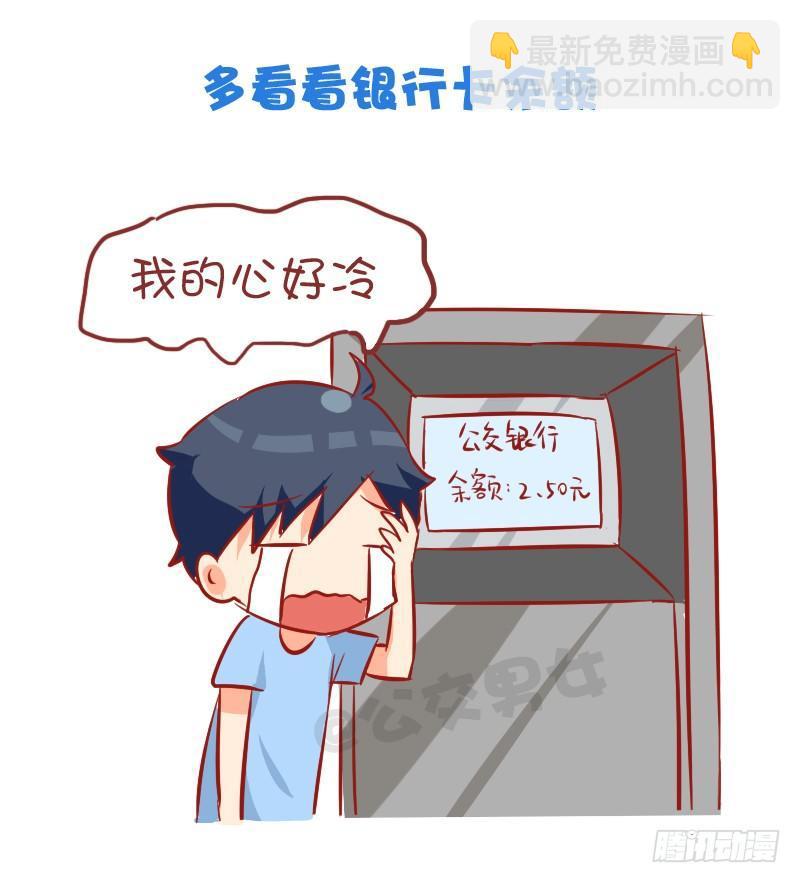 871-夏季降温好方法8