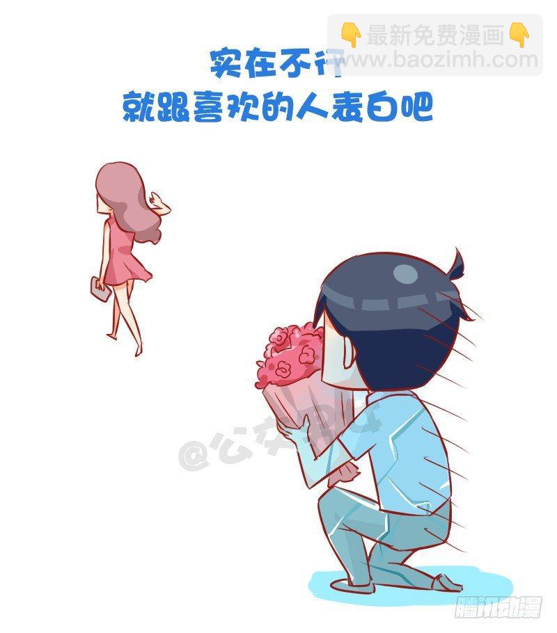 871-夏季降温好方法9