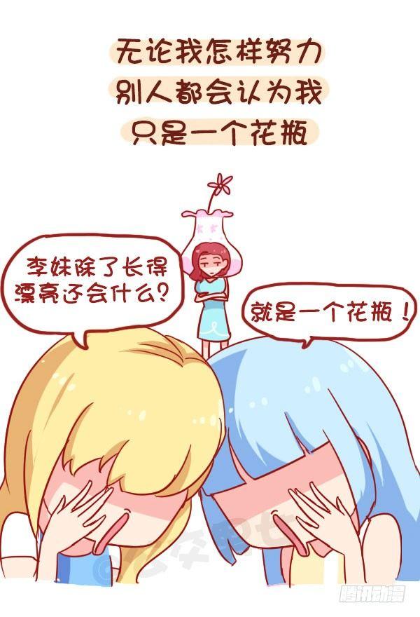 873-极度自恋的人是什么样子的2
